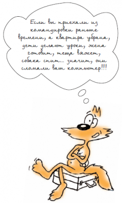 Истина как всегда за пределами понимания, улыбнись - и она твоя - 12.png