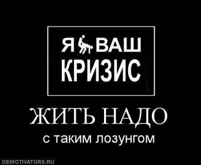 Истина как всегда за пределами понимания, улыбнись - и она твоя - 9ef85a677e53.jpg