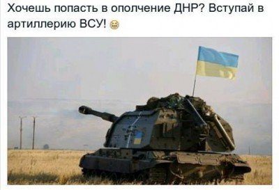 Истина рядом