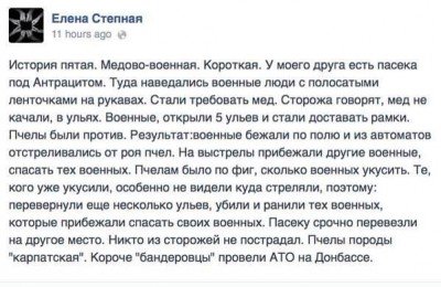 Из соцсетей