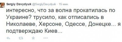 Из Твиттера одесситов