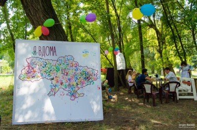 Карта Украины, нарисованная участниками мероприятий