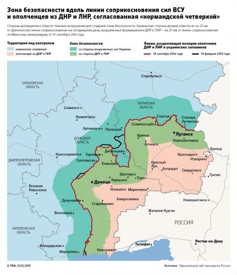 Карта зоны АТО, согласно Минским договоренностям
