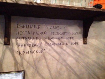 Кофе &quot;Крымский&quot;