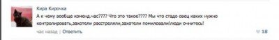 Комментарий