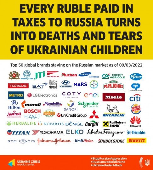 Компании, которые покидают или ограничивают свое сотрудничество с Россией обновляется  - company.jpg