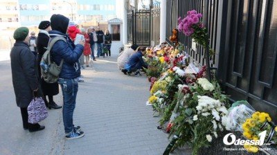 Консульство РФ в Одессе