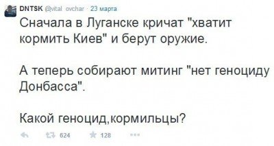 Кормилец, говоришь?