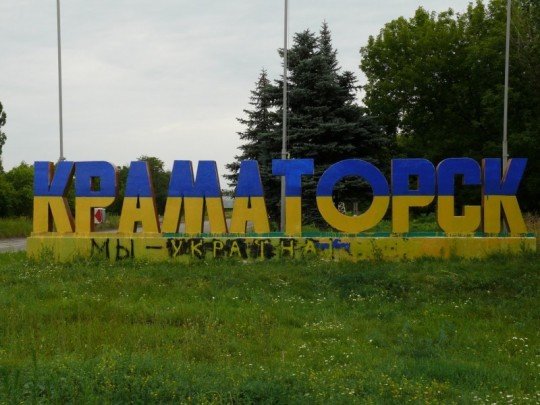 Краматорск - это Украина - 2309480d23jkl230jj200q1mnbbvjk23kjks.jpg (134.89 Кіб) Переглянуто 4301 раз Краматорск - это Украина!