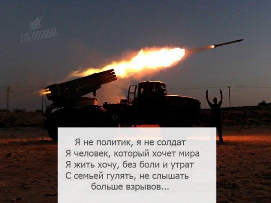 Краснодон в составе ЛНР - 2398048975474810991120908934.jpg