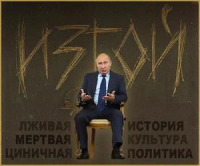 Кратко про политику России