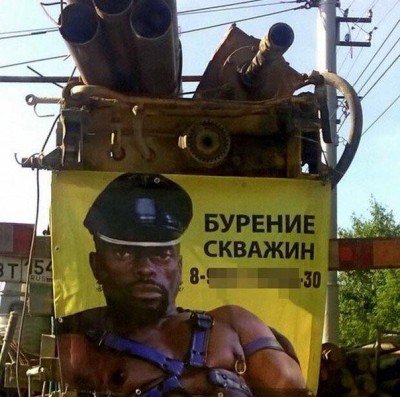 Креативная реклама