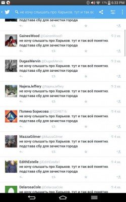 Кремлеботы в Твиттере