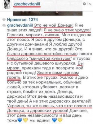 Крик души