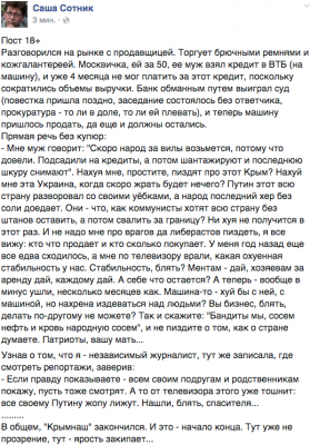 Крик души!