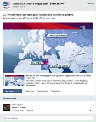 Крым уже обозначили Украиной