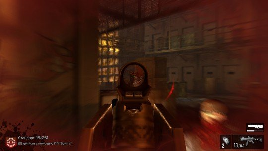 Кто во что шпилит? - F.E.A.R. 3 2017-02-22 01-57-16-034.jpg