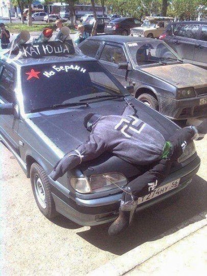 Лада Катюша давит нацистов