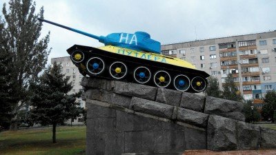 Лисичанск освобожден? - na_putina.jpg