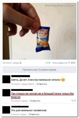 Логика - писец просто!