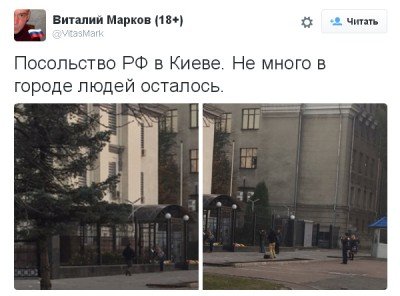 Людей в Киеве якобы &quot;немного осталось&quot;