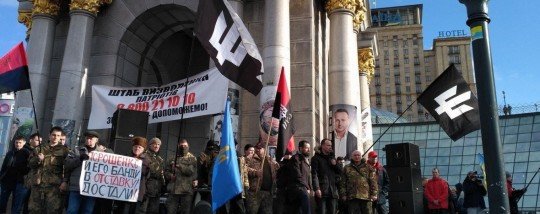 Майдан - 3? - MAIDAN-2017.jpg