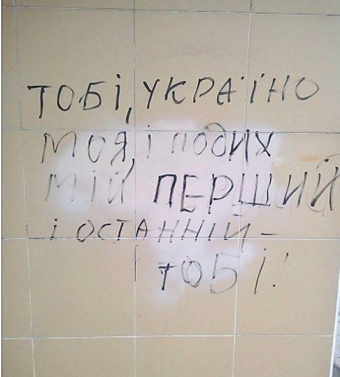 Макеевка в составе ДНР - mak.jpg
