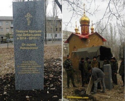 Мемориальный обелиск - memoryal.jpg (67.9 Кіб) Переглянуто 1791 раз Мемориальный обелиск