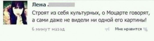 Моцарт - это оказывается художник!