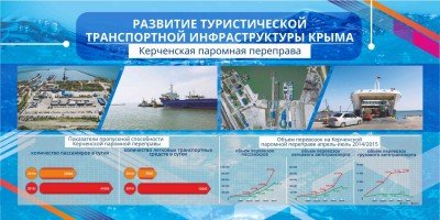 Мой Крым, который я люблю - aker.jpg