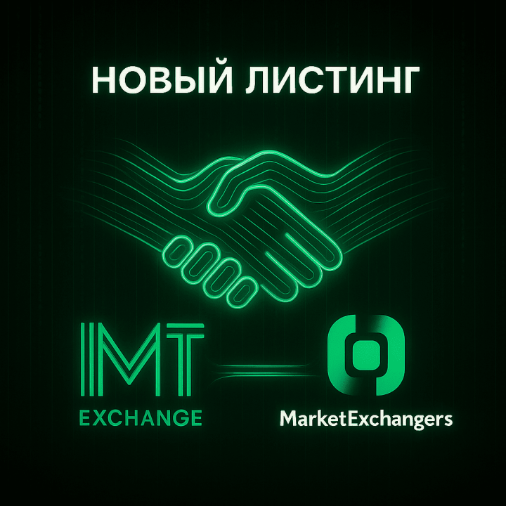  ange - современный обменный пункт криптовалют, множество направлений по хорошим курсам - marketexchanger.png