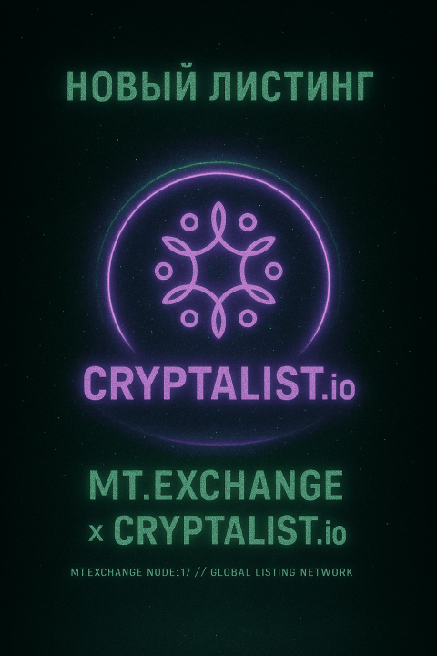  ange - современный обменный пункт криптовалют, множество направлений по хорошим курсам - cryptalist.png