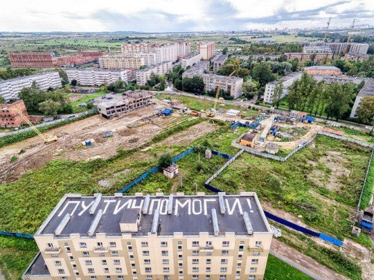 На крыше дома