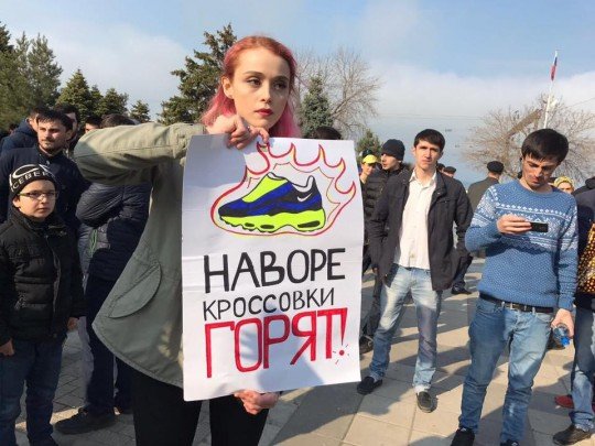 На воре и кроссовки горят, жизненно