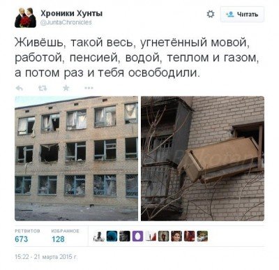 Нафиг те пенсии? Я хочу в Новороссию!