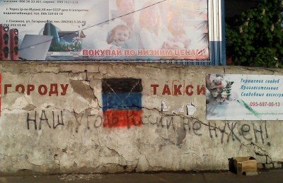 Наш уголь никому не нужен!