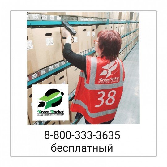 Наши сотрудники