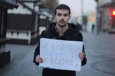 Не боитесь привыкнуть к войне?
