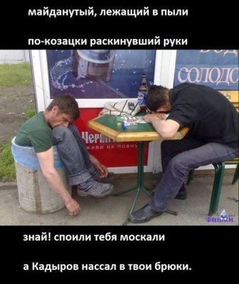 Новая Украина. Сабж - avdETdlIJ_g.jpg