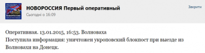 Новость дна