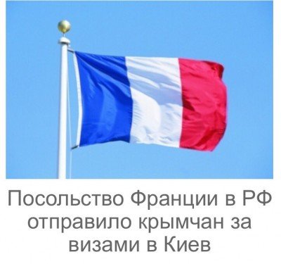новость дня