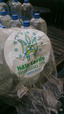 Ну что за быдло?