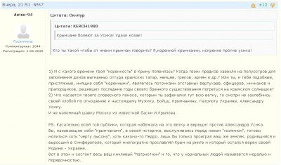 О боксере Усике