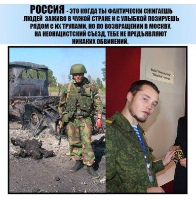 О российских &quot;отпускниках&quot;