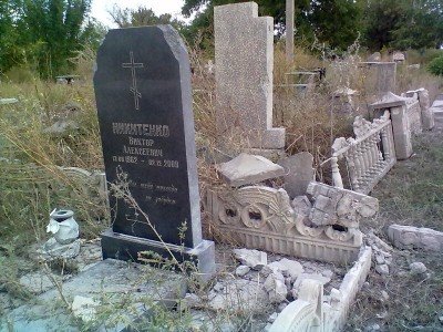 Обстановка в Авдеевке - avdeevka-kladbyshe-2.jpg
