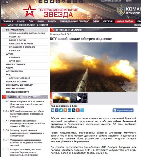 Обстановка в Авдеевке - Zakhar (2).jpg