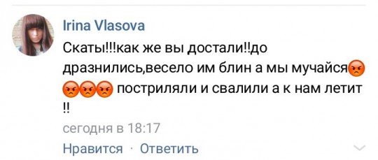 Обстановка в Донецке - скаты.jpg