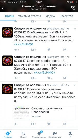 Обстановка в городке Пески, ситуация с военными действиями и перекличка - roro.jpg