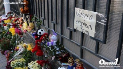 Одесса скорбит с вами