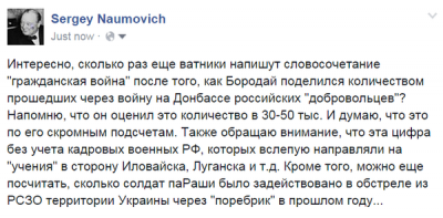 Ополченцы из ДНР и ЛНР: кто они? - EIOWUR039409RQ2MN4.png